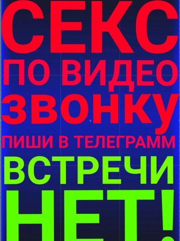Анкета проститутки Искра - Фото 1, , 27 лет, №154480